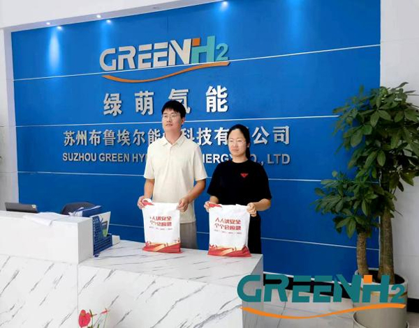 全员应急疏散演练圆满落幕